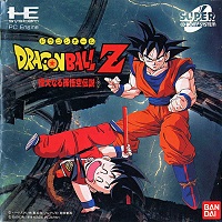 1994_11_11_Dragon Ball Z - Idainaru Son Goku densetsu